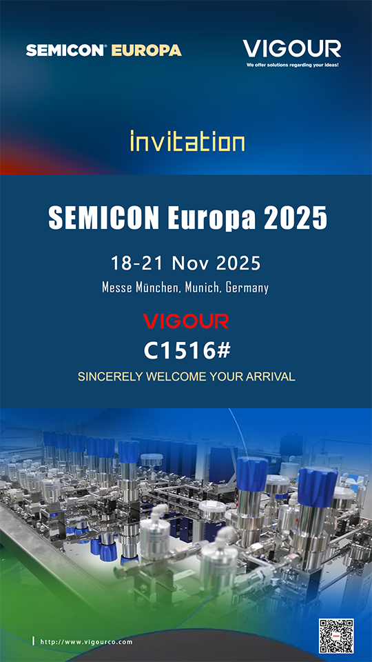 11月德国半导体展.png