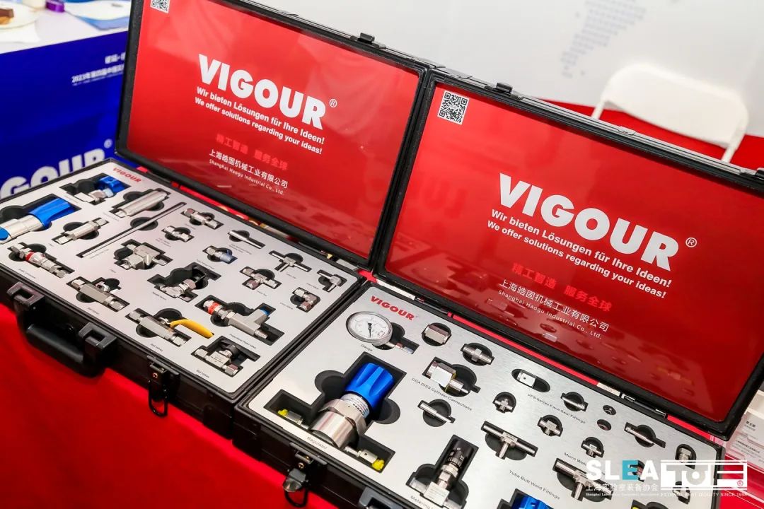 VIGOUR | CPHI & PMEC China 2023