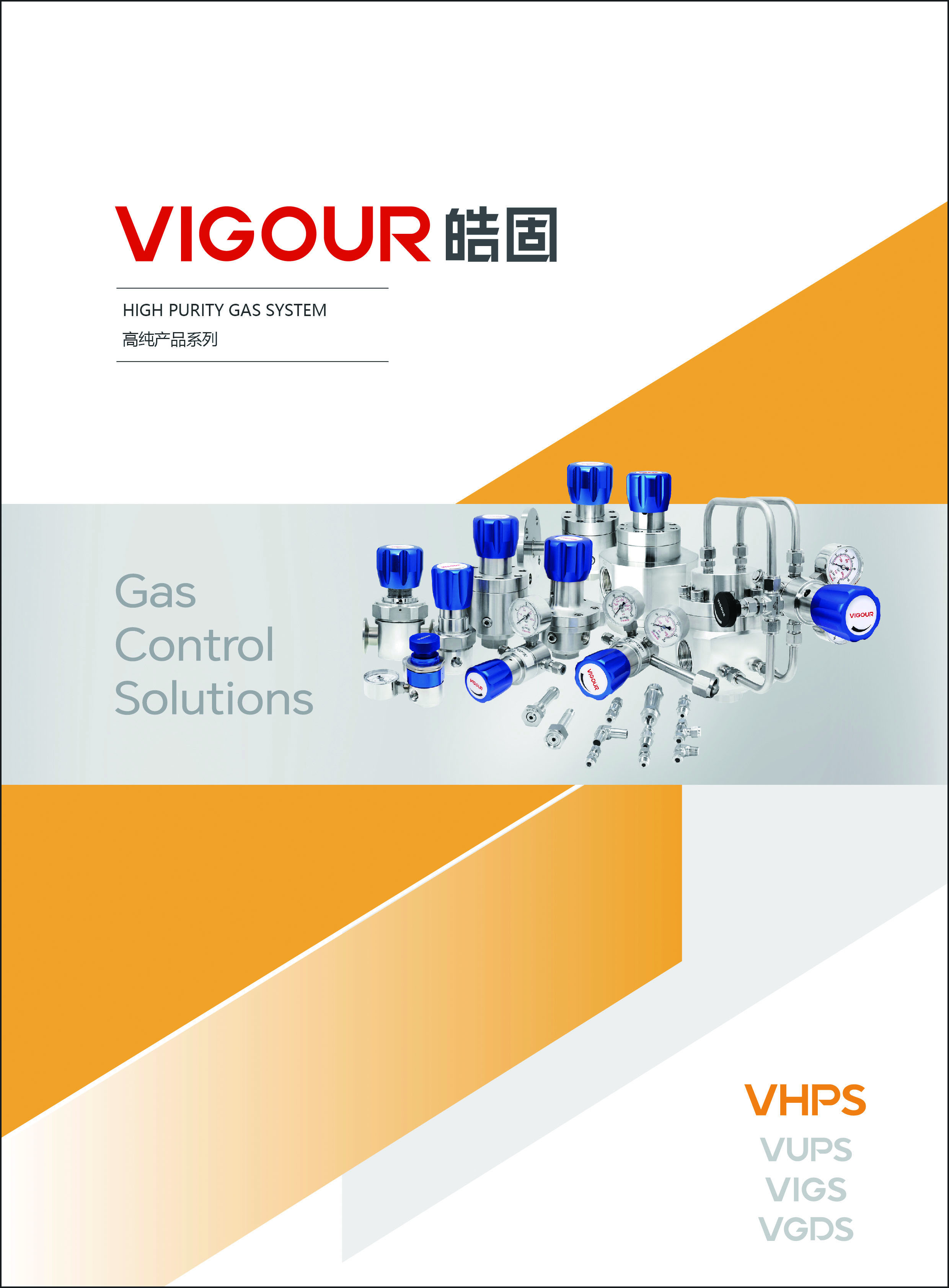 HP产品简版目录