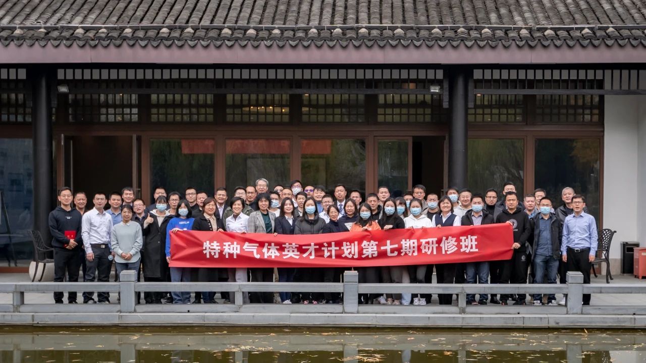 External Expansion | Breakthrough · Empowerment: VIGOUR's Seventh Electronic Specialty Gas Training Successfully Concluded